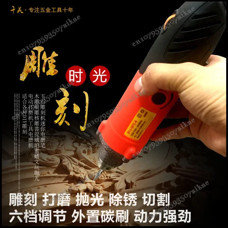 20W High Power Rotary Tool Dremel Accessories Electric Grinding Machine 220V Drill Tools Mini Engrvrer Stand for Drill