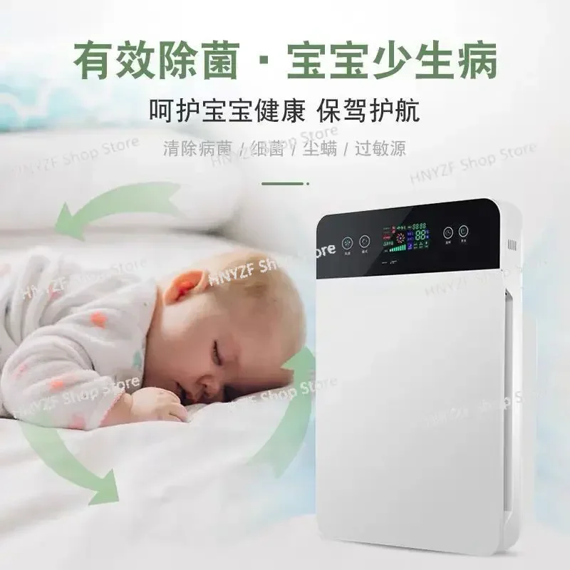 Air purifier negative ion purifier