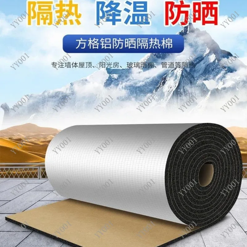 

Multifunctional Pipe Insulation Cotton Heat Preservation Fireproof Waterproof Cover