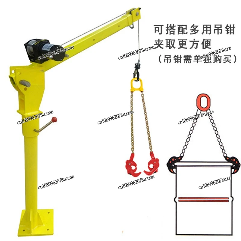 On-board Small Crane Simple Small Crane, Hoist Car 500KG Truck Special Vehicle Small Crane