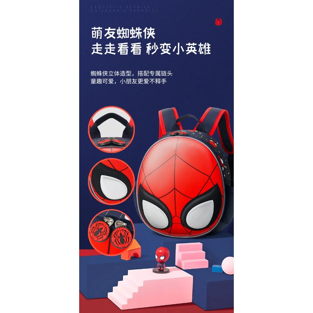 New Spider-Man Children's Schoolbag Kindergarten Boys Cartoon Fashion Fun Eggshell Design Comfortable Large Capacity Backpacks