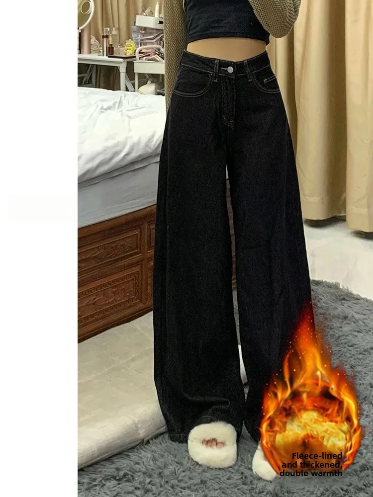 

American A-Line Wide Leg Denim Jeans Women's Spring Fce Large Size Fat MM Loose Slimming Pear ape Floor-Length Pants