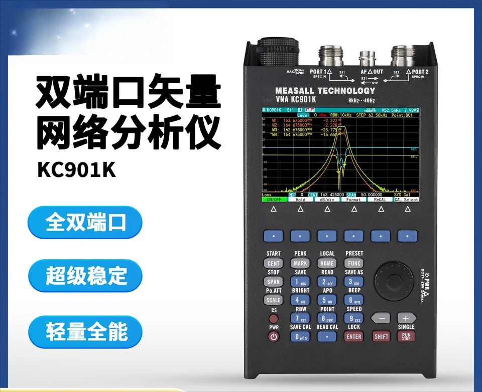 KC901K ODM Customized Dual Port Vector Network An alyzer with Antenna Feeder Spectrum & R F Multimeter SWR/Standing Wave for 4G
