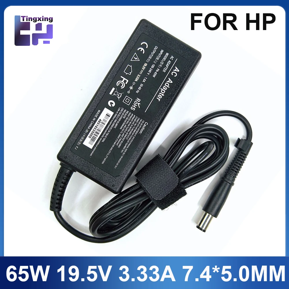 AC Adapter 19.5V 3.33A 7.4*5.0mm laptop charger for HP 24-g000 24-g100 24-g200 AIO EliteDesk 705 800 G1 G2 G3 Desktop Mini PC