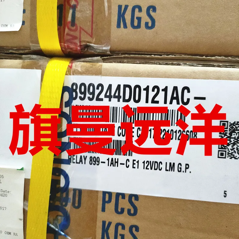 Muslim12vdc 10A 12V 899-1A-C 4 E1