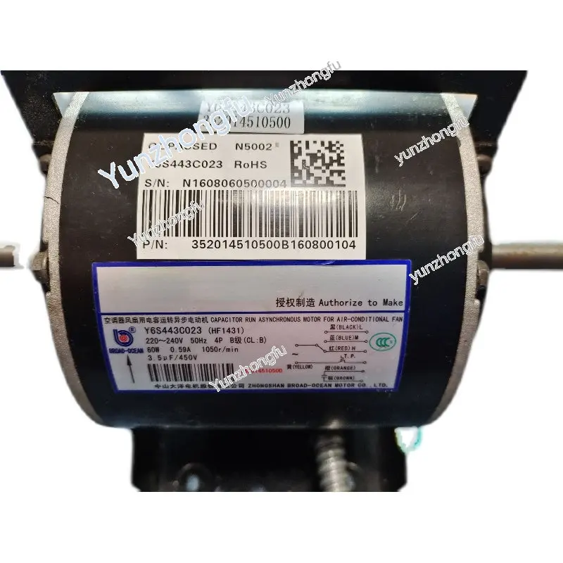 

Fan Coil Motor Zhongshan Ocean Motor