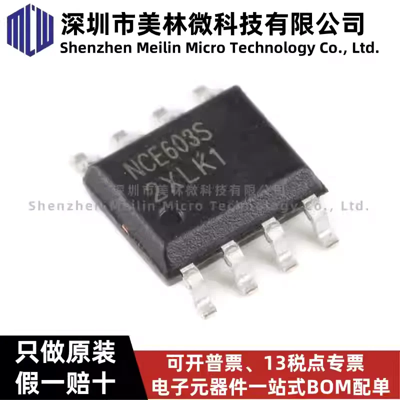 10-100pcs original NCE603S SOP-8 60V 6.3A/-6A N+P channel MOSFET chip IC in stock