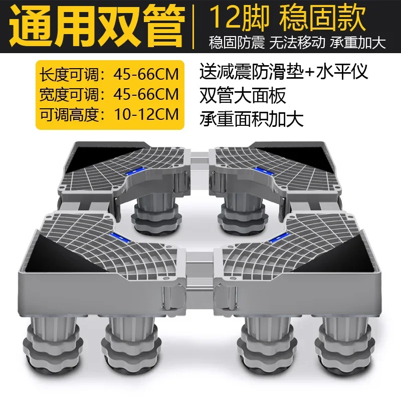 

Mobile Caster Storage Heightener for Drum Impeller - Industrial Casters for Storage Tanks And Drums