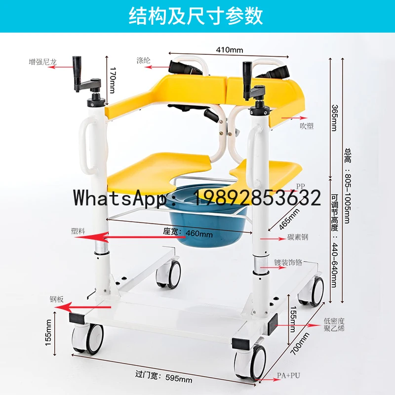 

Многофункциональное подъемное устройство XL для ухода за гемиплегическими пациентами для домашнего использования