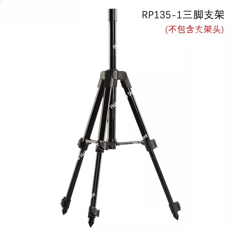 Aluminum alloy warehouse fishing bracket RP135-1 tripod bracket European throwing rod sea rod fast folding bracket