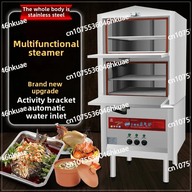 Seafood Steamer Commercial Electric Steamer Small  Soup Steamer Canteen Kitchen