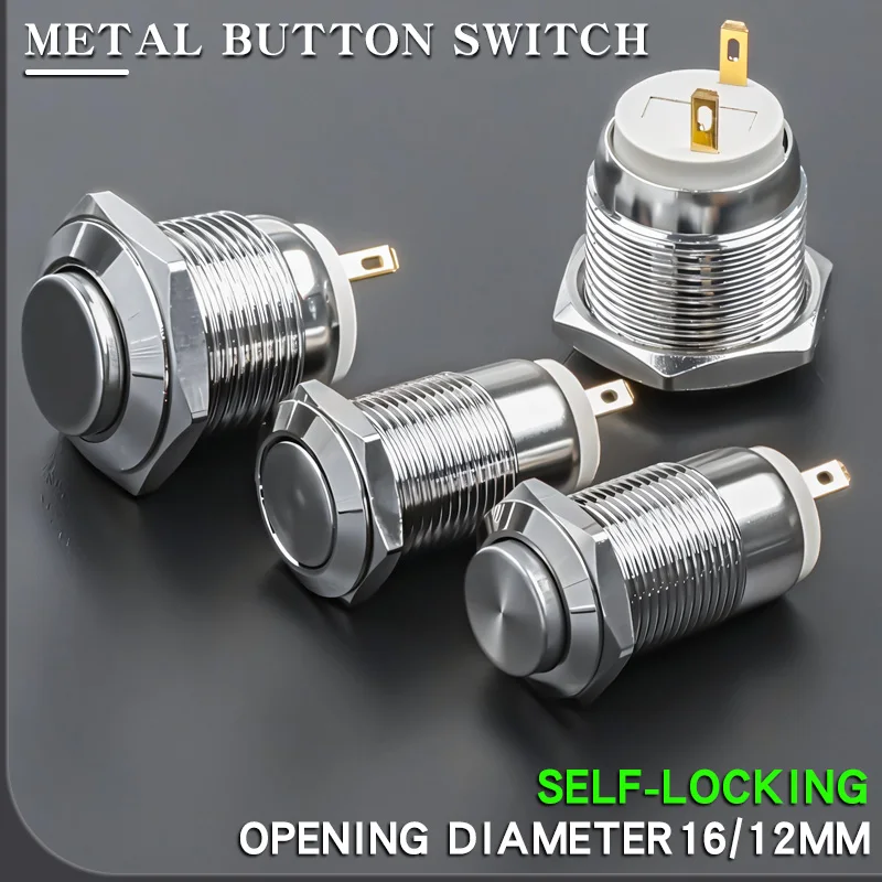 12/16mm 1 cheap waterproof self-locking 2-pin high/flat/welding foot power switch metal button switch sensitive button