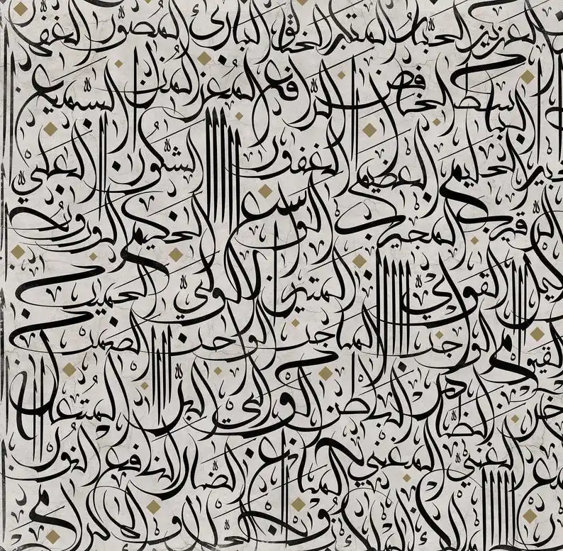 1pc Extra Large Modern Abstract Islamic Canvas Painting Wall Art, Frameless 99 Names of Allah Wall Art Living Room Decortions view 3