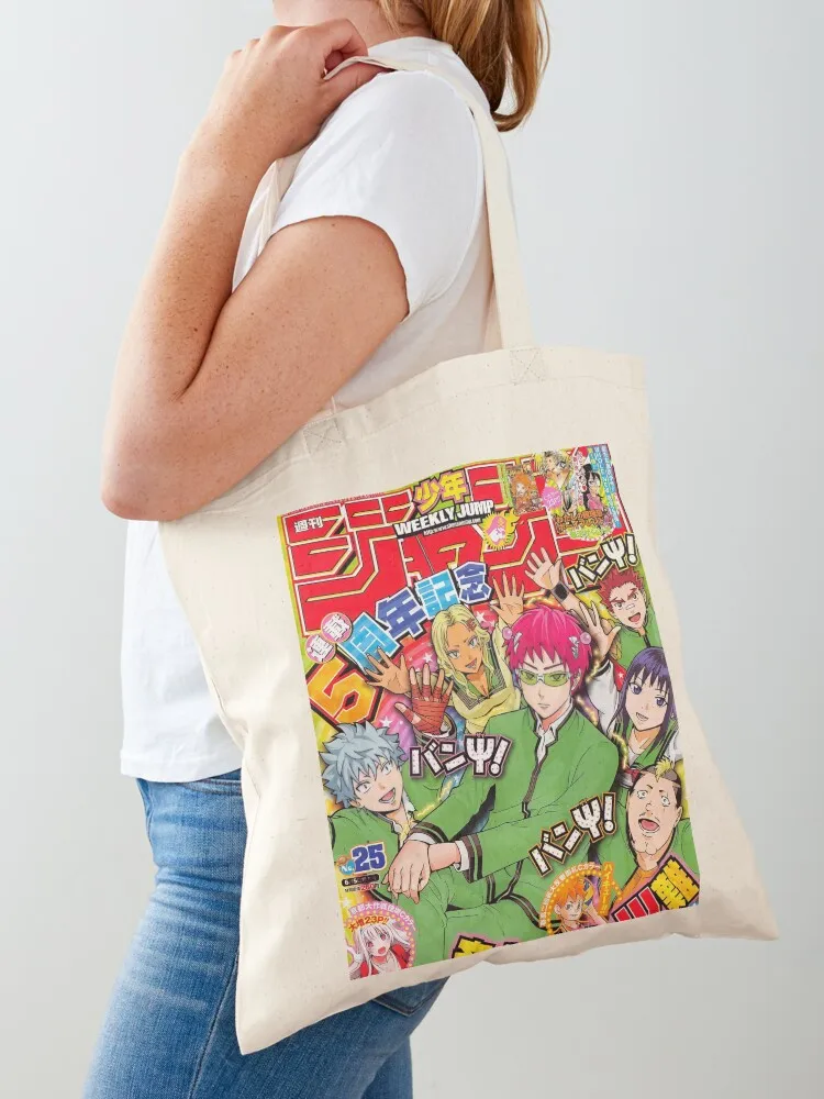

Kusuo Saiki K Retro Magazine Cover Tote Bag reusable shopping bag female bag Women's tote university