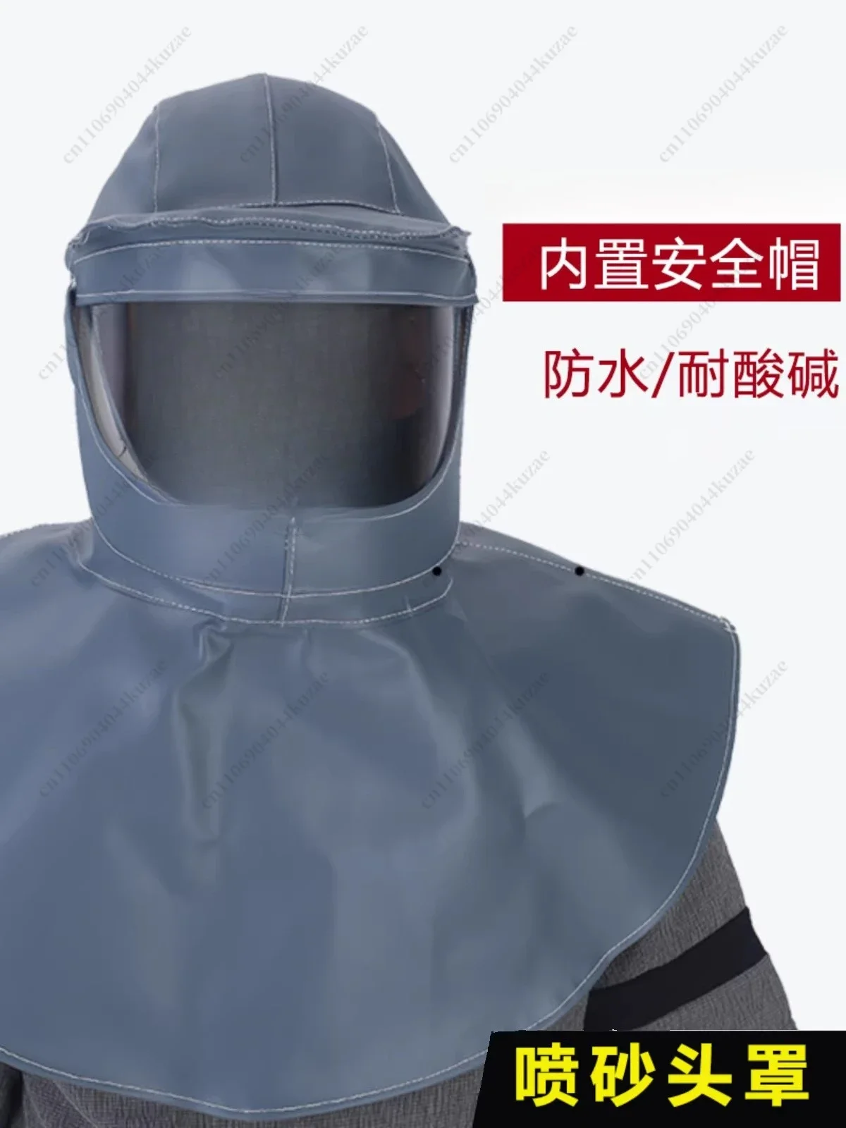 HLH Windproof Dustproof Sandblasting Shawl Cap Protective Cover Mask Acid Alkali Resistant Full Face Labor Insurance Hard Hat