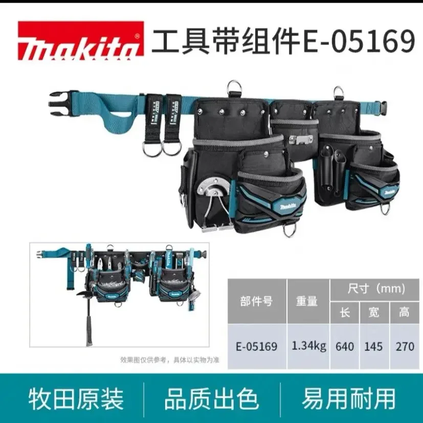 Japan Makita Tools Waist Bag Multifunctional Hydroelectric Woodworking Portable Waist Small Hanging Storage Bag Tools Bag