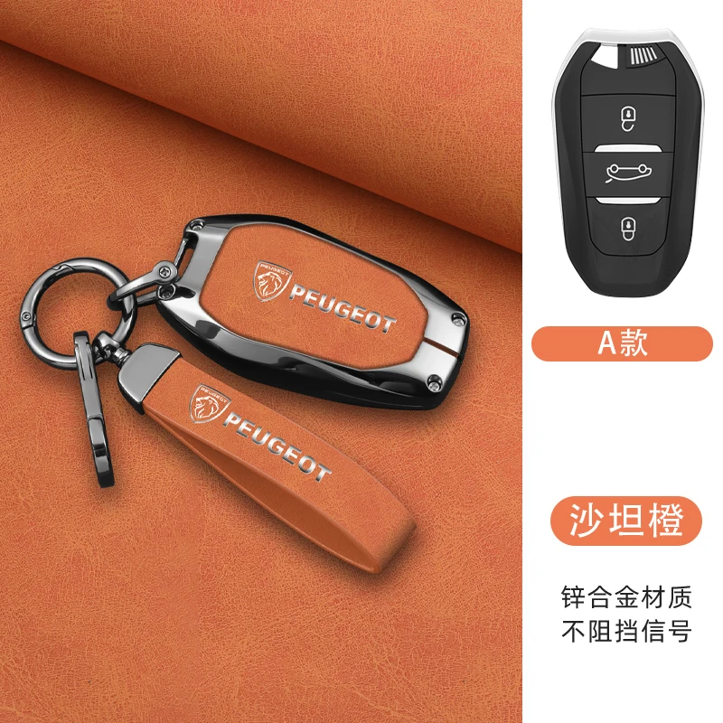 

Car Key Case Protector Shell Bag Accessories For Peugeot GTLine 407 607 208 308 408 508 608 2008 3008 4008 5008 RCZ Cover
