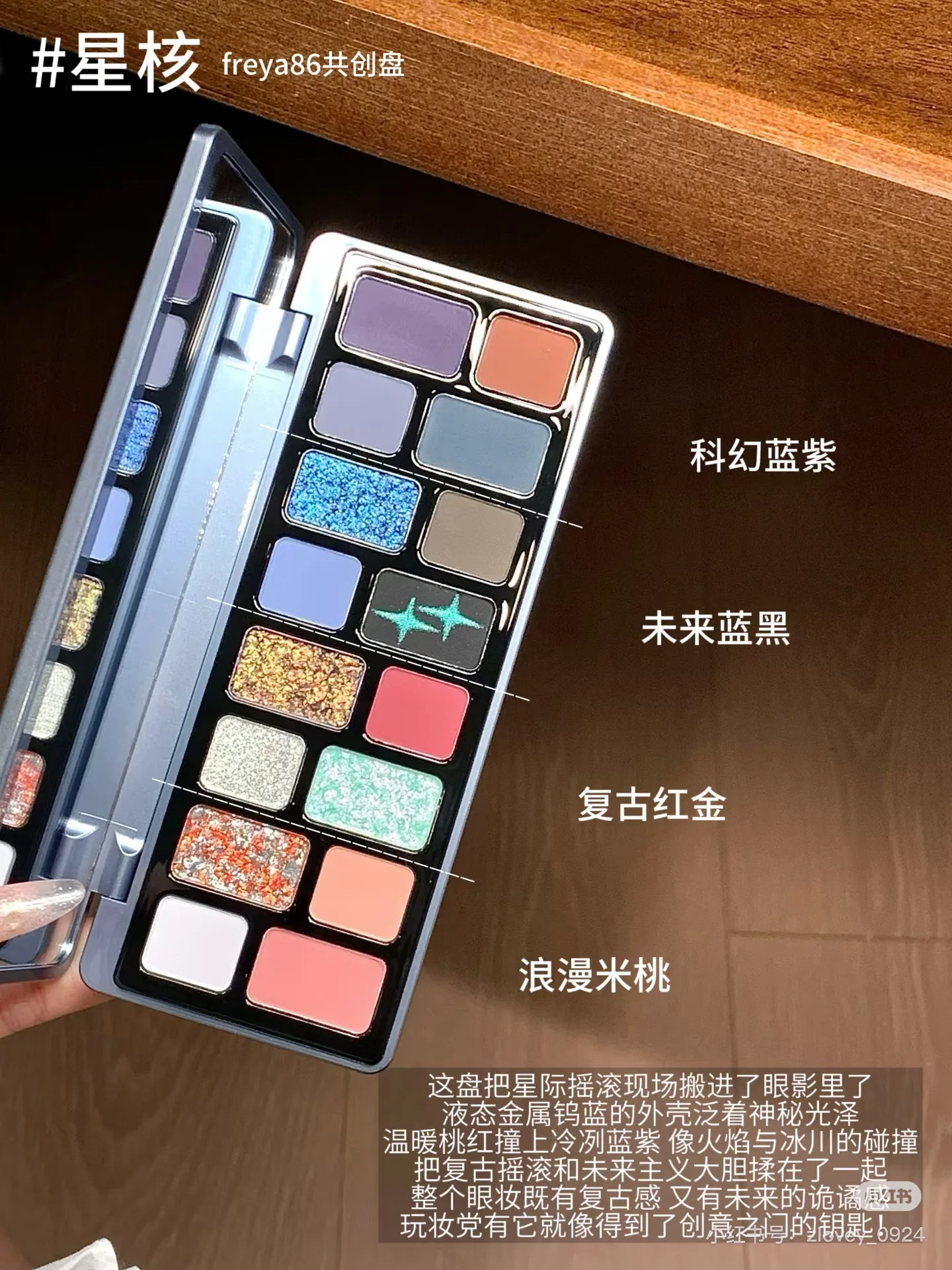 Qianyan Cheeryep 16 Color Eyeshadow Palette Glitter Chamelon Matte Shine Eye Shadow Highlighter Waterproof Cosmetics