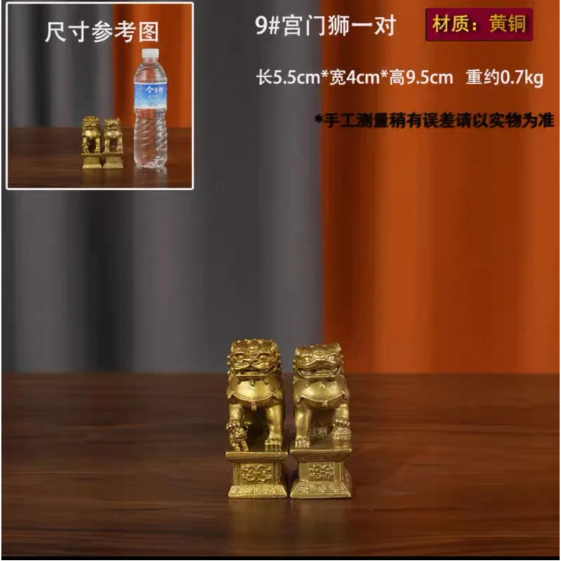 Pure Lion Ornaments, A Pair Of Copper , Large Beijing Palace Door Lions, Home Living Room Shop Opening G