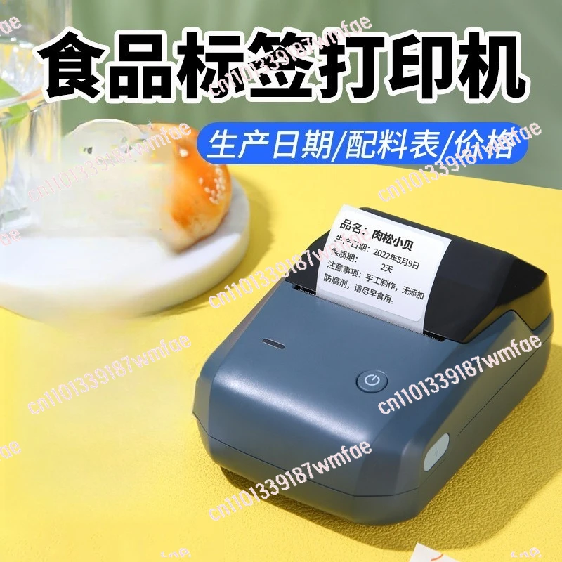 Niimbot M2 Mini Portable Multi-function Sticker Label Maker Machine Thermal Transfer Label Printer For Office Clothes Tag