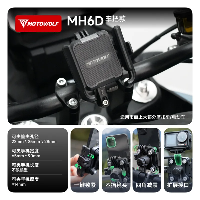Motorcycle Phone Holder Anti Vibration Handlebar Mount Mobile Phone Clamp Quick Release Navigation Bracket For Scooter Bike