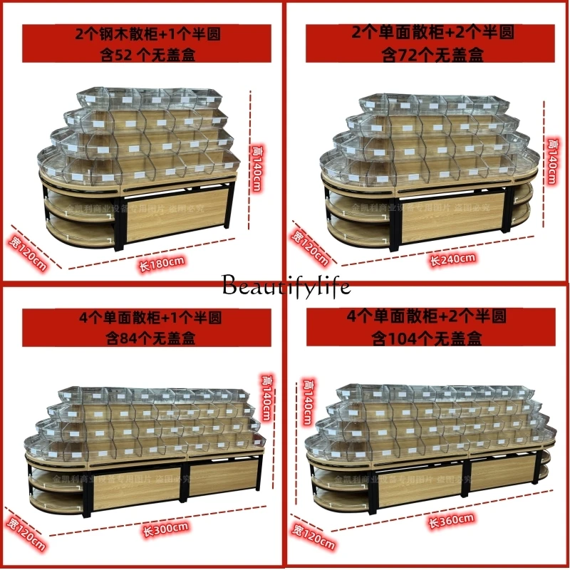Supermarket steel and wood four-layer loose scale food display cabinet bulk snack shelf