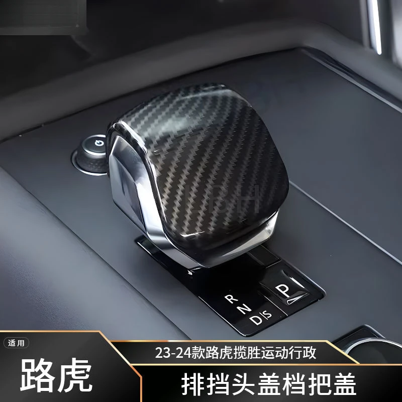 

SAAR Compatible with 23-24 Range Rover Sport L461 Executive L460 Carbon Fiber Pattern Gear Shift Knob Cover