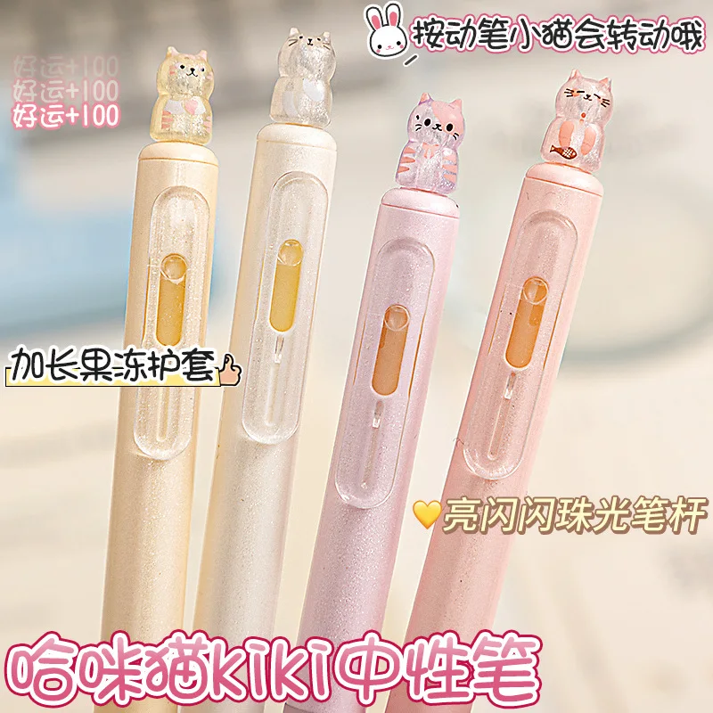 4Pcs Press Neutral Pen Hami Cat KIKI Rotate Lucky Cat Pen Student CS Double Bead Quick-drying Brush Question Pen Cute Pen