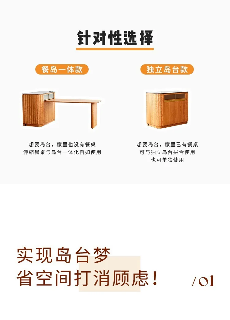 All solid wood island, cherry wood, household small apartment island dining table integrated rock slab bar table