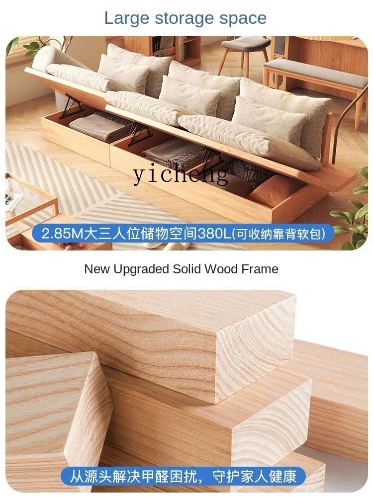 XL Japanese-style floor-to-ceiling sofa solid wood living room storage floor fabric log wabi-sabi wind