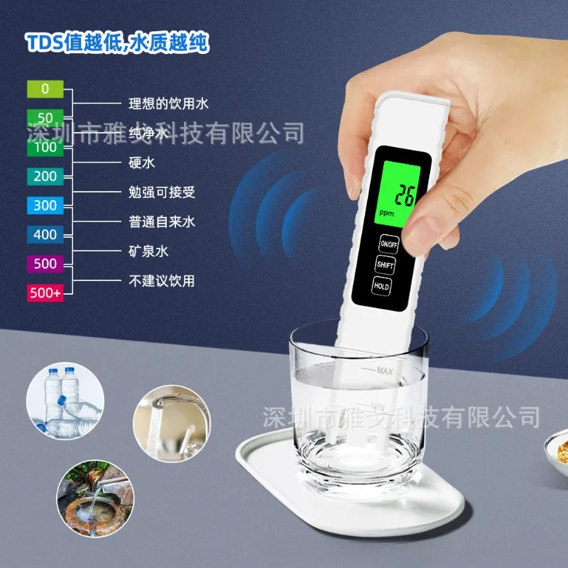 Backlight Three-in-one Water Quality Detector TDS/EC Conductivity Temperature Water Quality Test Pen Fish Tank Pool Detector