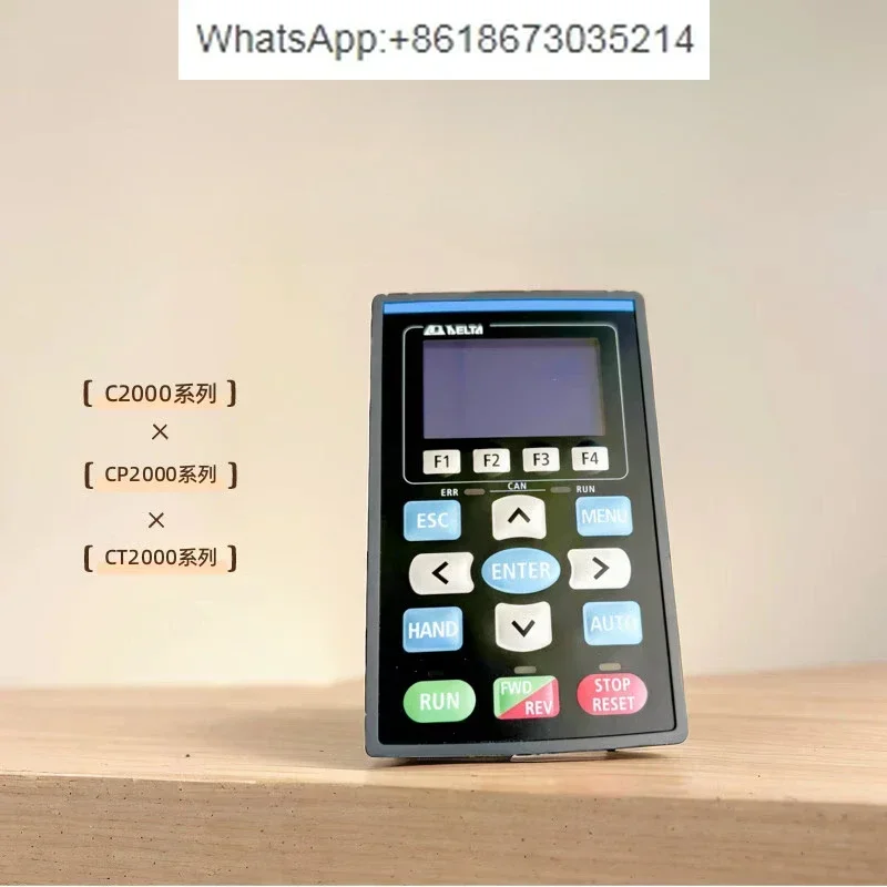 Panneau de commande série C2000 CP2000, moniteur de panneau KPC-CC01