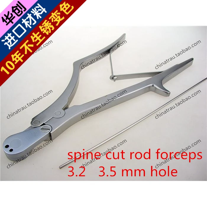 medical orthopedic instrument spine cervical vertebra cut rod forceps Kirschner wire scissors Rod breaking forceps 3.2 3.5 hole