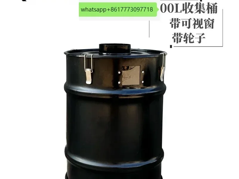 Woodworking dust collection bucket 100L50L cyclone dust collection bucket dedicated observation hole bucket wheel cloth bag