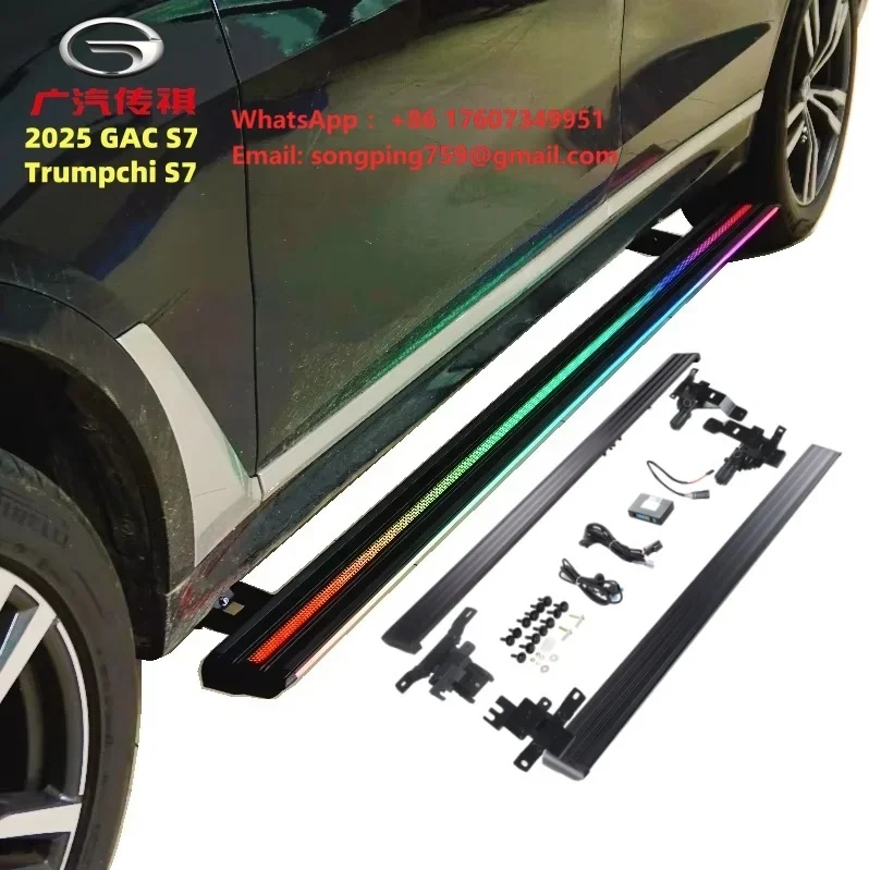 2025 GAC Trumpchi Motor S7 Electric Running Boards - Automatic Retractable SUV Side Steps with Optional Lights Aluminum Alloy