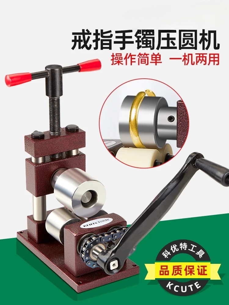 Gold and silver ring bracelet rounding machine, small jewelry bending device, hand crank bracelet ring shape processing, gold to