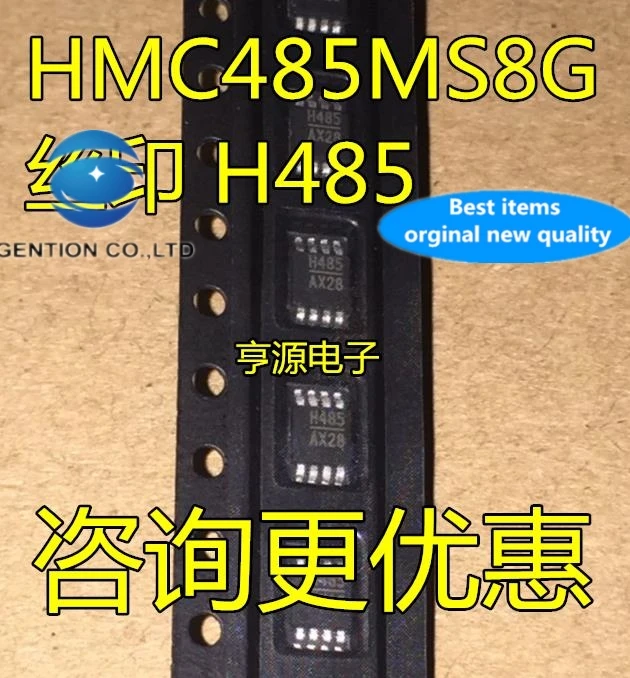 

5PCS HMC485MS8G HMC485MS8GETR Silkscreen H485 MSOP8 in stock 100% new and original