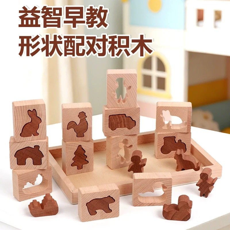 Wooden Shape Matching Puzzle Board for Toddlers Early Educational Shape Sorter Toy with Animal Patterns Montessori Learning Toy