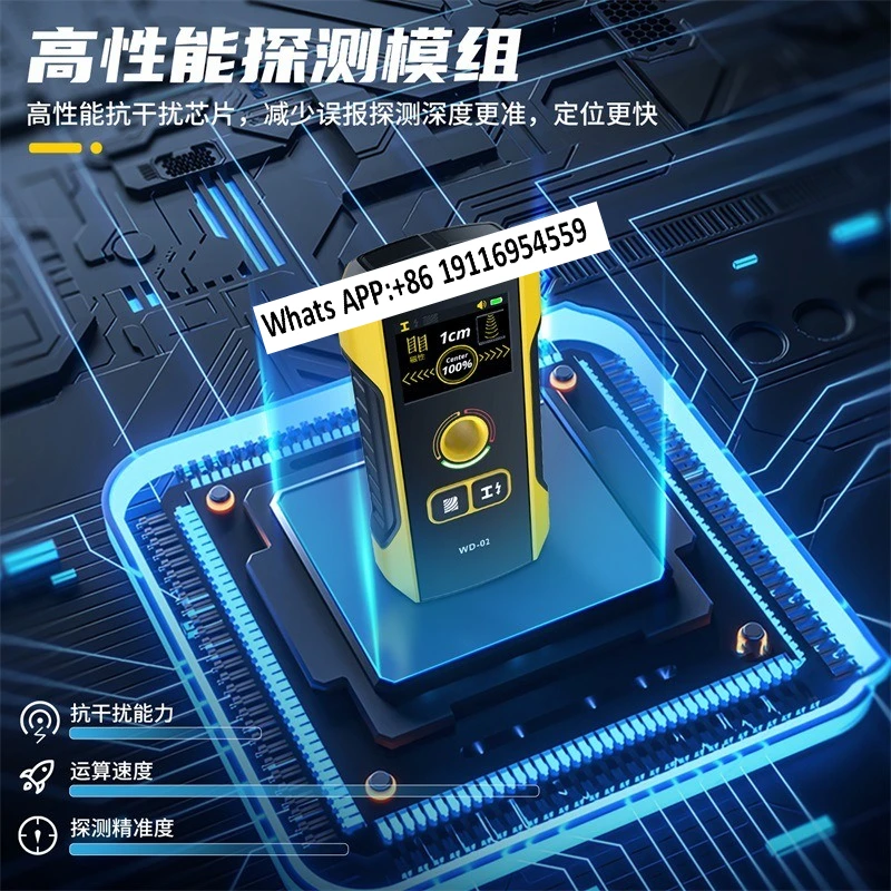 

Многофункциональный настенный детектор WD-02, проводной металлический детектор стальных стержней, высокоточная несущая стена, темный