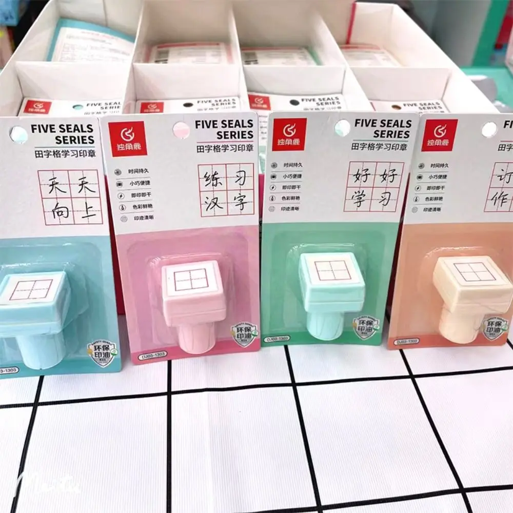 Student Stationery Pinyin Checkered Seal Stamp Language Exercise Chinese Training Tool Chinese Character Stroke Seal Stamp