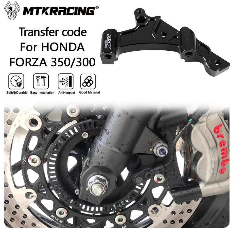

MTKRACING Transfer code For HONDA FORZA 350 FORZA 300 2019-2024（300MM）Modified front wheel enlarged brake disc caliper bracket