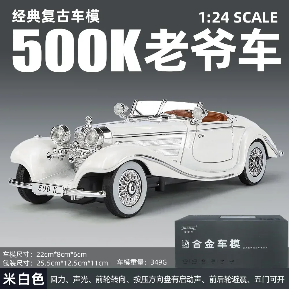 1:24 Mercedes-Benz 500K vintage car Simulation Diecast Metal Alloy Model car Sound Light Pull Back Collection Kids Toy Gifts