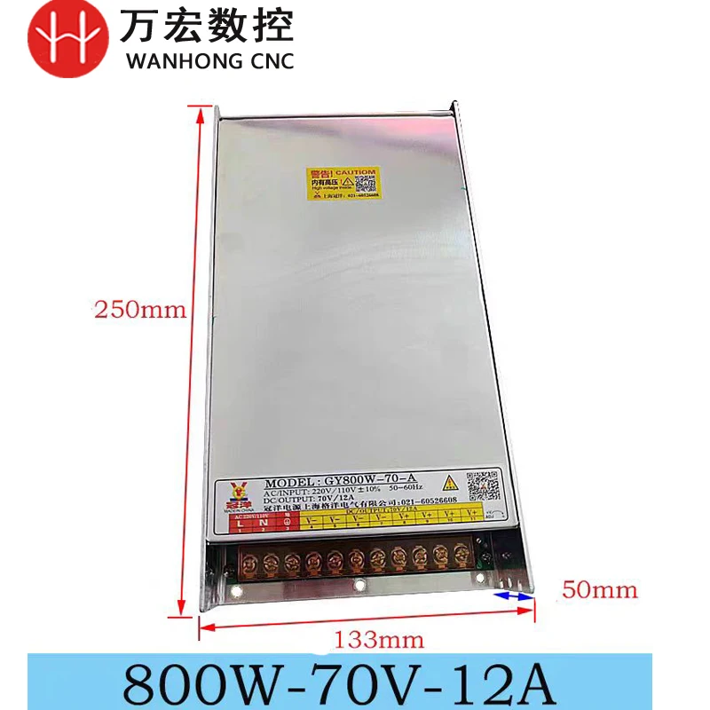 Импульсный источник питания 70 В 800 Вт/1200 Вт/1500 Вт для промышленного гравировального станка с ЧПУ