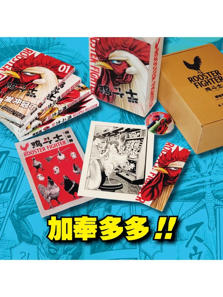 

Book-Winshare Chicken Fighter 1 4