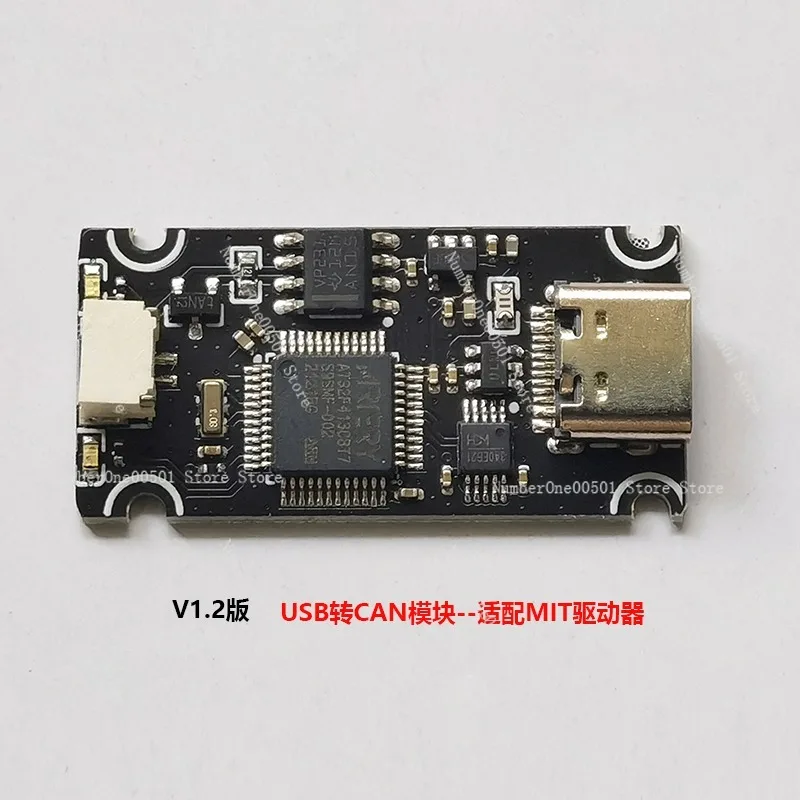 

USB to CAN module HT-03/04 Mechanical dog motor for MIT driver CAN communication