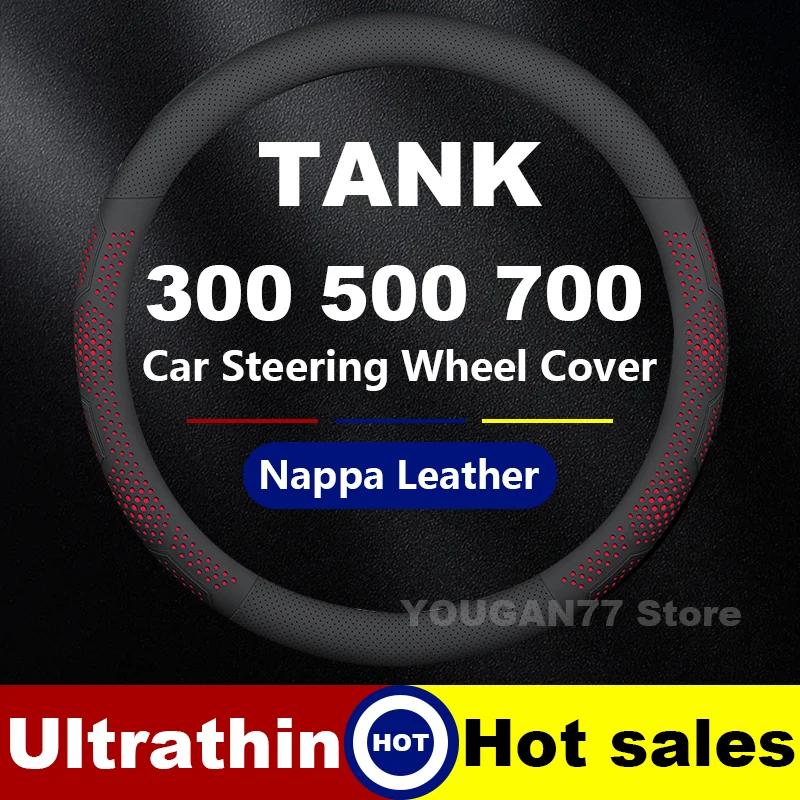 

Автомобильный кожаный чехол на руль для TANK 300 500 Hi4-T 700 2023 2024 2025 Автоматический чехол на руль TANK Аксессуары для интерьера