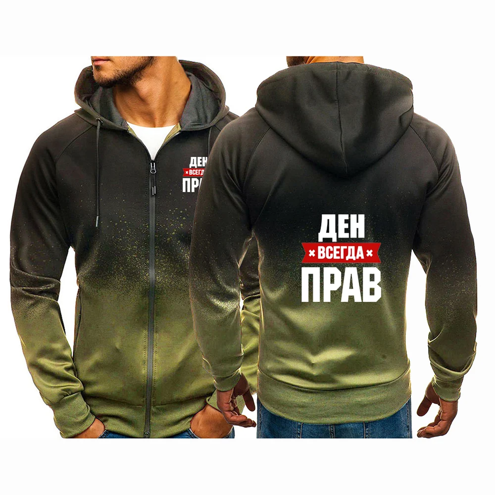 ロシアのおじいちゃんはいつも正しい スローガン ハイストリート グラデーションカラー コート ジャケット 毎日の通勤 シンプルなジッパー パーカー