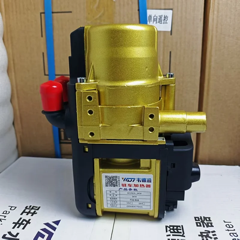 12V 5KW Engine Preheater 5KW Diesel Coolant Heater Gas oline Parking Heater Diesel Water Heater