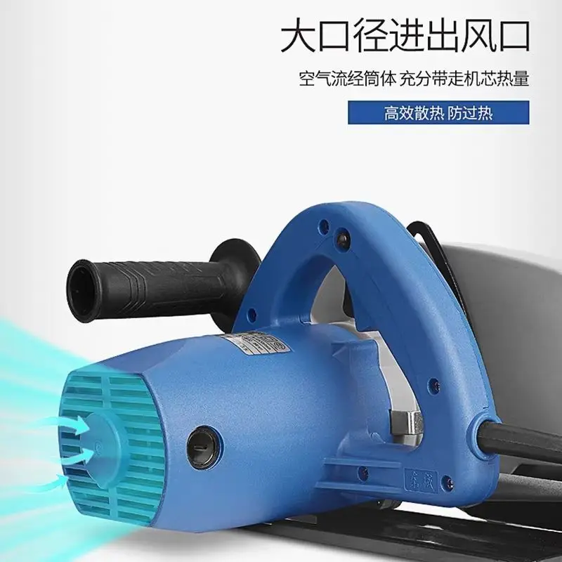 Dongcheng electric circular saw chainsaw 9 