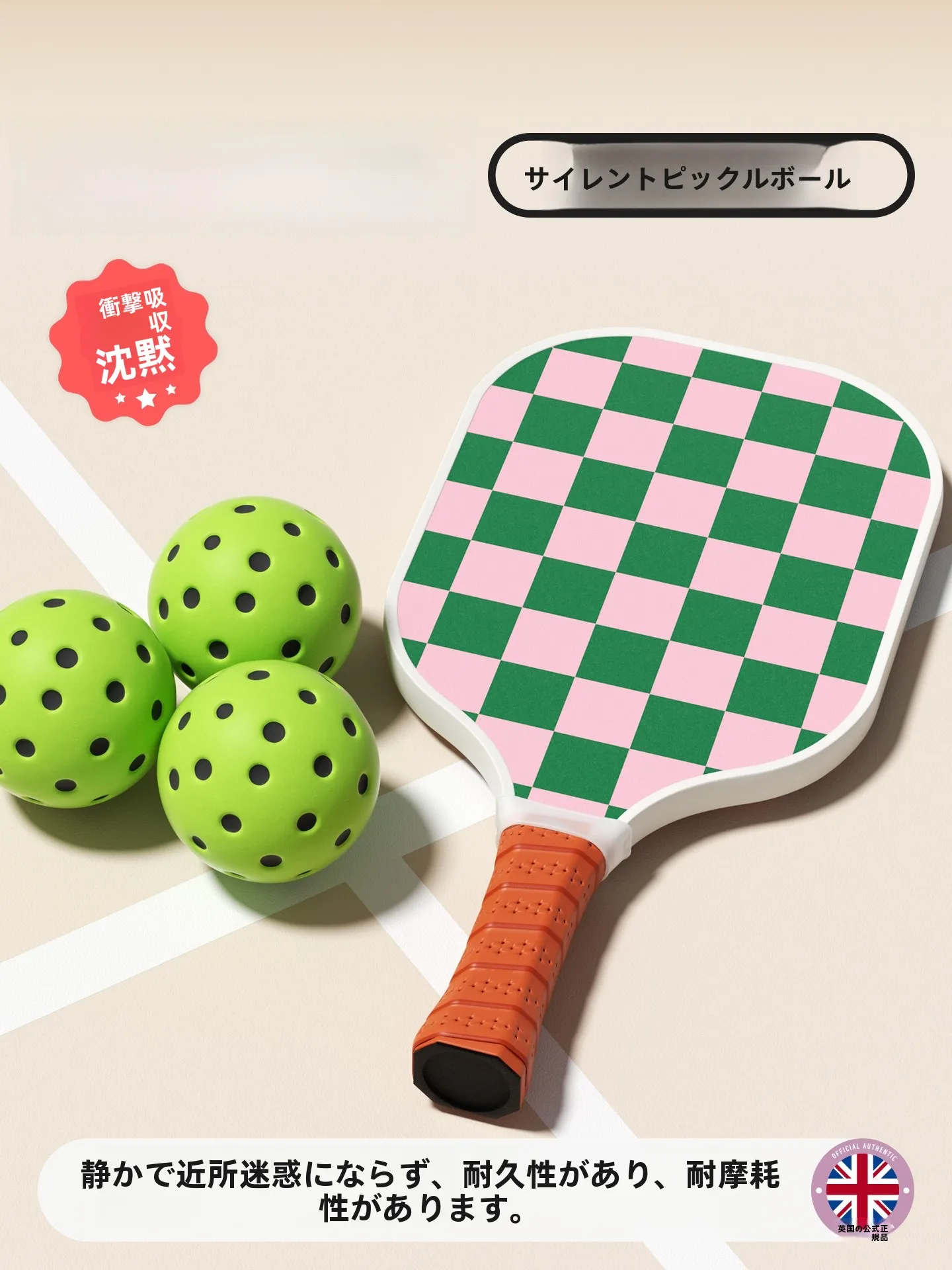 ensemble-de-raquettes-de-pickleball-silencieuses-yottoy-equipement-d'entrainement-complet-professionnel-surface-imprimee-uv-cadre-en-fibre-de-verre